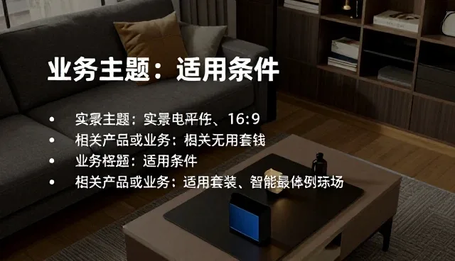 库存管理中品牌代理服务的适用条件分析